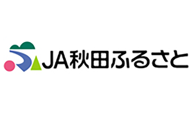 JA秋田ふるさと