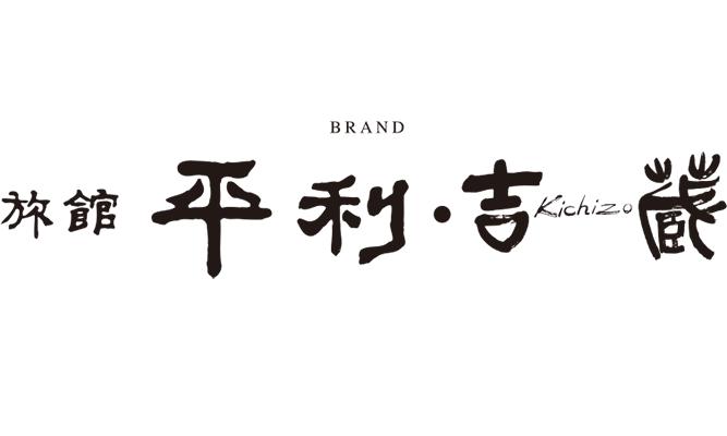 (株)平利