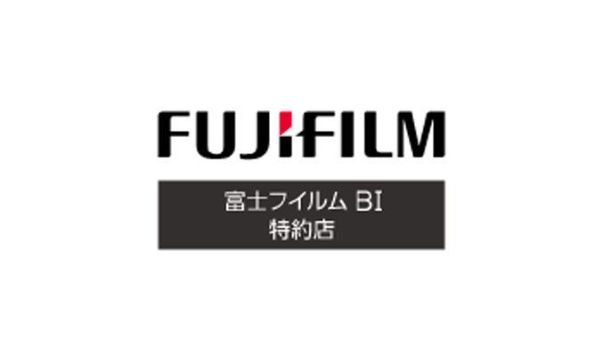富士フイルムＢＩ秋田(株)　横手営業所