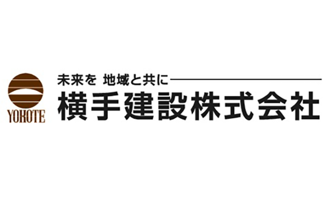 横手建設(株)